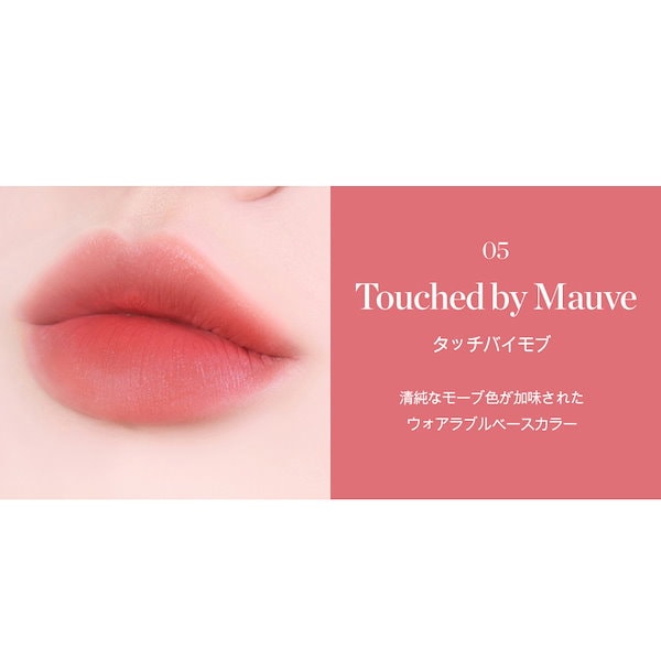 Qoo10] ザフェイスショップ fmgtリップブラリズムティント5g 8