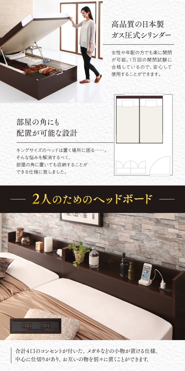 棚/コンセント付き 国産 大型跳ね上げ収納ベッド [Jada]ジェイダ [ベッドフレームのみ/マットレスなし] 縦開き ワイドK200（Sx2） [フレーム色]ナチュラル