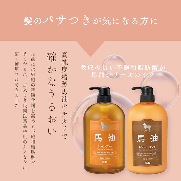 Qoo10] アズマ商事 正規販売代理店 定価より10%OFF 馬