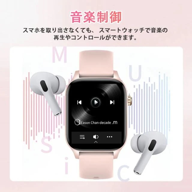 即日発送 スマートウォッチ 血圧 血中酸素測定 高精度心拍数 睡眠検測 女性生理管理 呼吸訓練 活動量計 歩数計 通話機能付き 着信&メッセージ通知 iPhone Android対応 天気予報 音声ア 即日発送 スマートウォッチ 血圧 血中酸素測定 高精度心拍数 睡眠検測 女性生理管理 呼吸訓練 活動量計 歩数計 通話機能付き 着信&メッセージ通知 iPhone Android対応 天気予報 音声ア