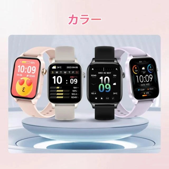 即日発送 スマートウォッチ 血圧 血中酸素測定 高精度心拍数 睡眠検測 女性生理管理 呼吸訓練 活動量計 歩数計 通話機能付き 着信&メッセージ通知 iPhone Android対応 天気予報 音声ア 即日発送 スマートウォッチ 血圧 血中酸素測定 高精度心拍数 睡眠検測 女性生理管理 呼吸訓練 活動量計 歩数計 通話機能付き 着信&メッセージ通知 iPhone Android対応 天気予報 音声ア