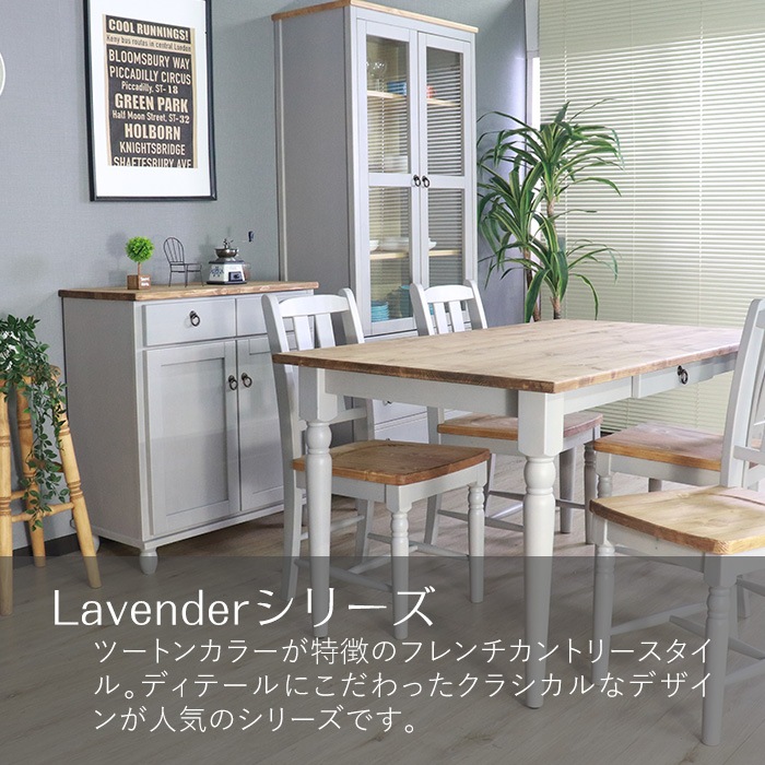 他人に見せたいダイニングチェア 2脚セット グレー／チェア 椅子 天然木 無垢 木製 パイン材 バイカラー