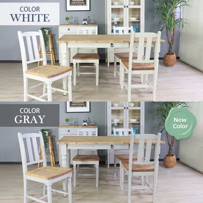 他人に見せたいダイニングチェア 2脚セット グレー／チェア 椅子 天然木 無垢 木製 パイン材 バイカラー