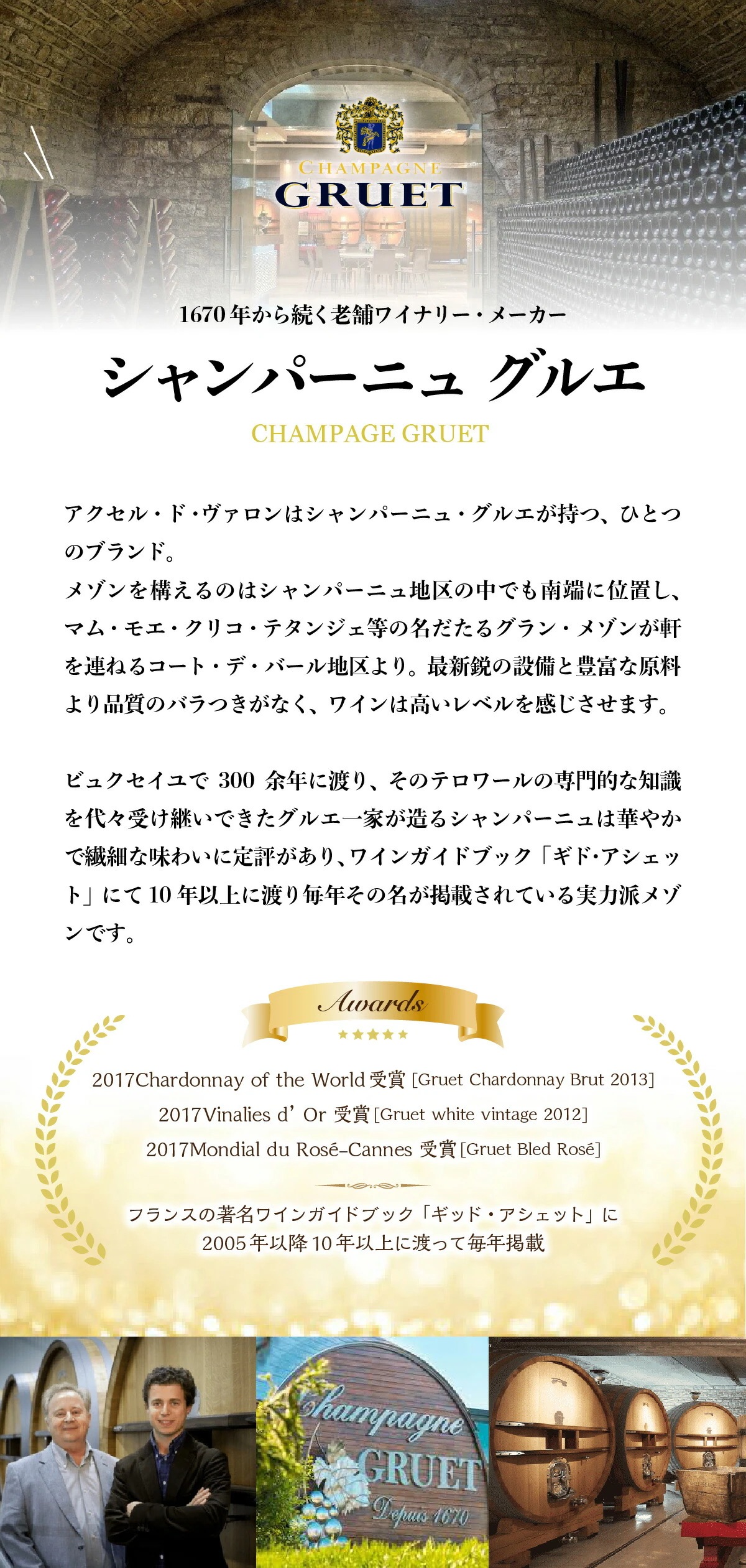 当店最安値シャンパン!アクセル・ド・ヴァロン ブリュット シャンパン フランス 白 ワイン 750ml×3本 ギフト プレゼント お歳暮 年末年始 クリスマス パーティー 当店最安値シャンパン!アクセル・ド・ヴァロン ブリュット シャンパン フランス 白 ワイン 750ml×3本 ギフト プレゼント お歳暮 年末年始 クリスマス パーティー