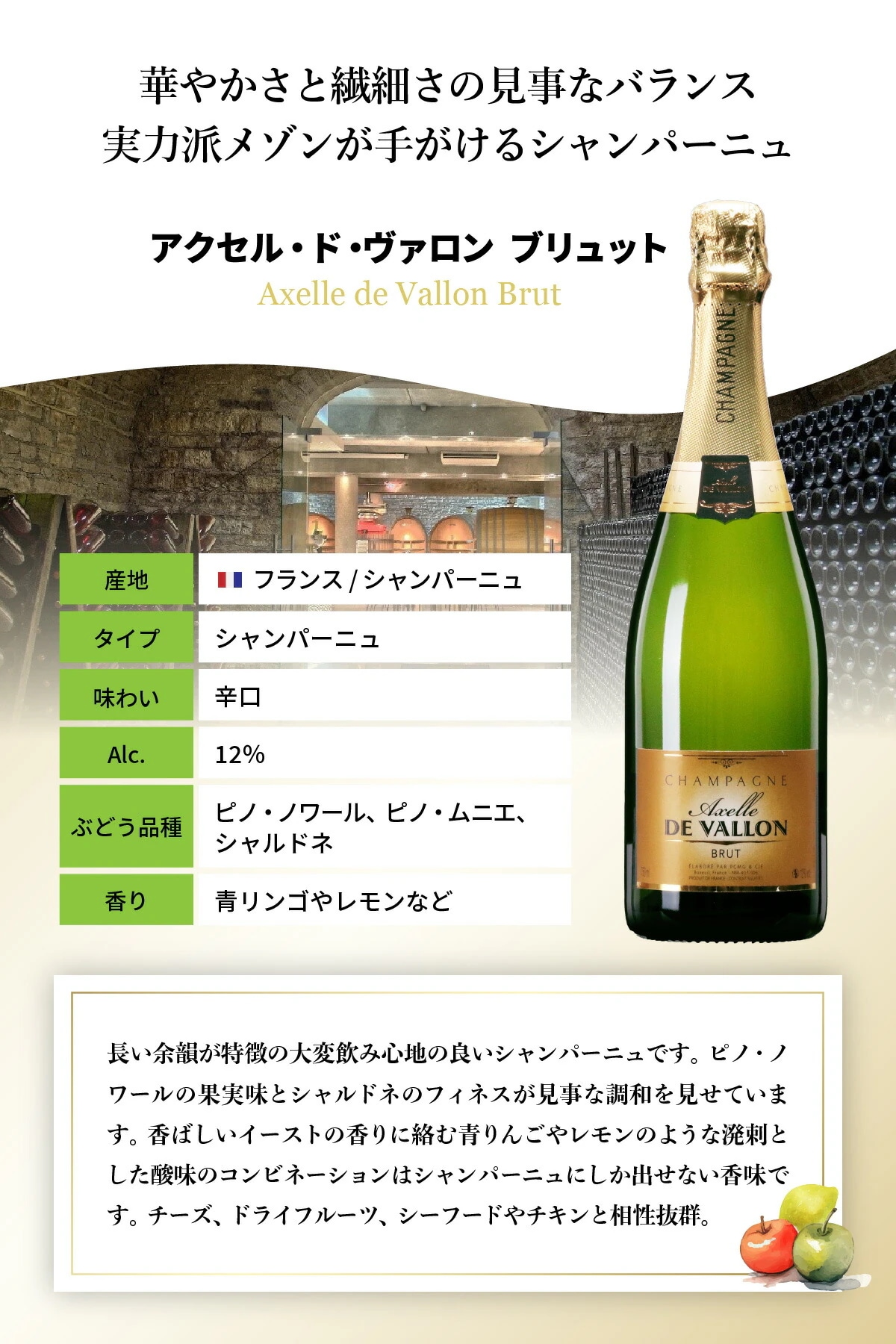 当店最安値シャンパン!アクセル・ド・ヴァロン ブリュット シャンパン フランス 白 ワイン 750ml×3本 ギフト プレゼント お歳暮 年末年始 クリスマス パーティー 当店最安値シャンパン!アクセル・ド・ヴァロン ブリュット シャンパン フランス 白 ワイン 750ml×3本 ギフト プレゼント お歳暮 年末年始 クリスマス パーティー