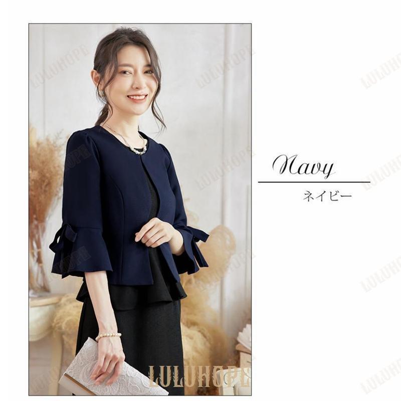 ジャケット レディース ママ 母 ボレロ 結婚式 長袖 パーティー 大きいサイズ ノーカラー 羽織 お呼ばれ 七分袖 7分袖 レディース 春 夏 秋 冬