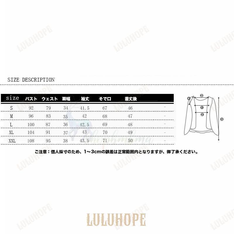 ジャケット レディース ママ 母 ボレロ 結婚式 長袖 パーティー 大きいサイズ ノーカラー 羽織 お呼ばれ 七分袖 7分袖 レディース 春 夏 秋 冬