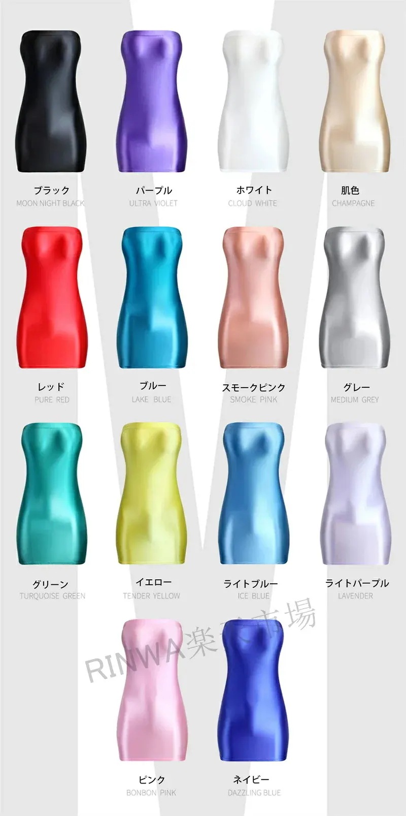 【7月の新作特典】豊かな14色フィットネス 水着 レディース ミニスカート チューブトップ ママ ぽっちゃり 水着 ワンピース コスプレ衣装 超光沢 目立つ競泳水着 レディース 水着 新体操コスプレ