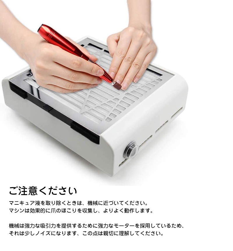 ネイルダスト集塵機 ネイルダストクリーナー ジェルネイル機器 卓上集塵機 ネイル機器ネイルアートケア_3