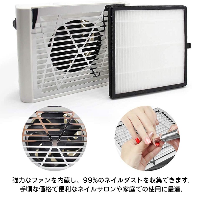 ネイルダスト集塵機 ネイルダストクリーナー ジェルネイル機器 卓上集塵機 ネイル機器ネイルアートケア_4