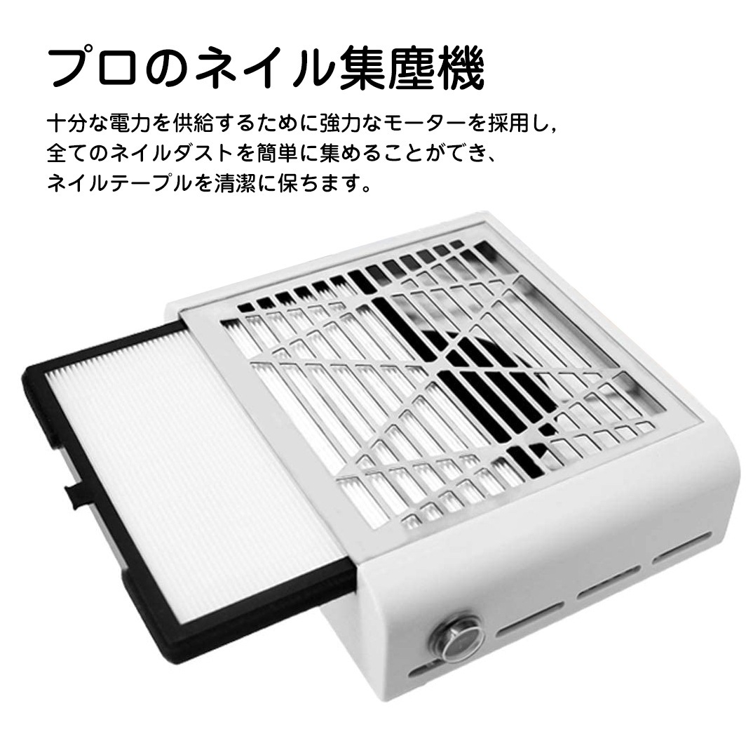 ネイルダスト集塵機 ネイルダストクリーナー ジェルネイル機器 卓上集塵機 ネイル機器ネイルアートケア_5