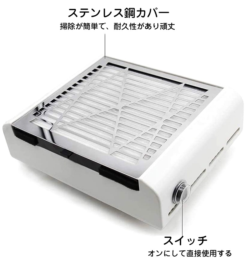 ネイルダスト集塵機 ネイルダストクリーナー ジェルネイル機器 卓上集塵機 ネイル機器ネイルアートケア_6