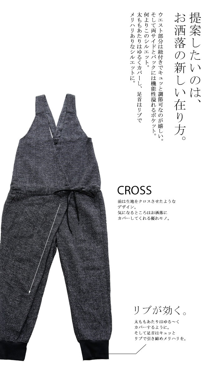 ウール混のほっこりさもシックに纏める大人顔デザインチェック柄サロペ・メール便不可【202B】 ウール混のほっこりさもシックに纏める大人顔デザインチェック柄サロペ・メール便不可【202B】