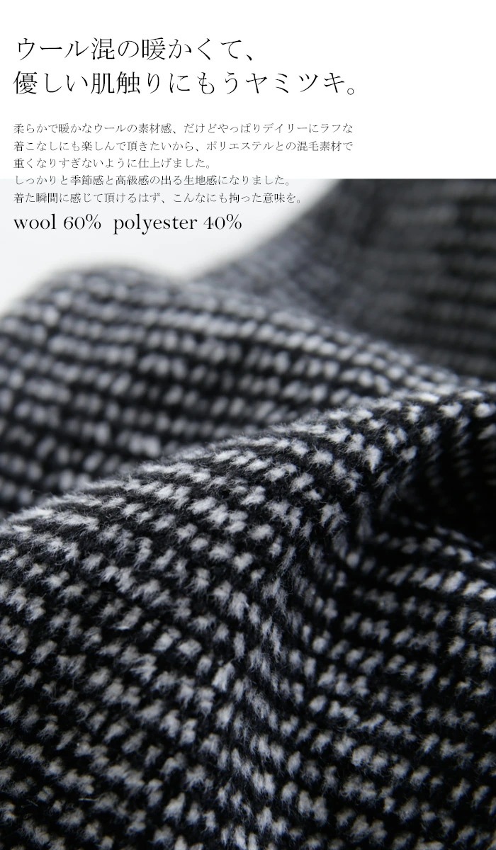 ウール混のほっこりさもシックに纏める大人顔デザインチェック柄サロペ・メール便不可【202B】 ウール混のほっこりさもシックに纏める大人顔デザインチェック柄サロペ・メール便不可【202B】