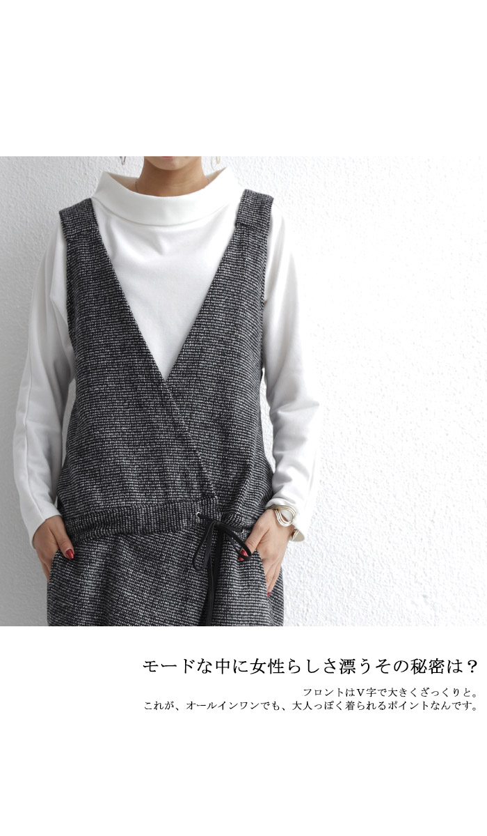 ウール混のほっこりさもシックに纏める大人顔デザインチェック柄サロペ・メール便不可【202B】 ウール混のほっこりさもシックに纏める大人顔デザインチェック柄サロペ・メール便不可【202B】