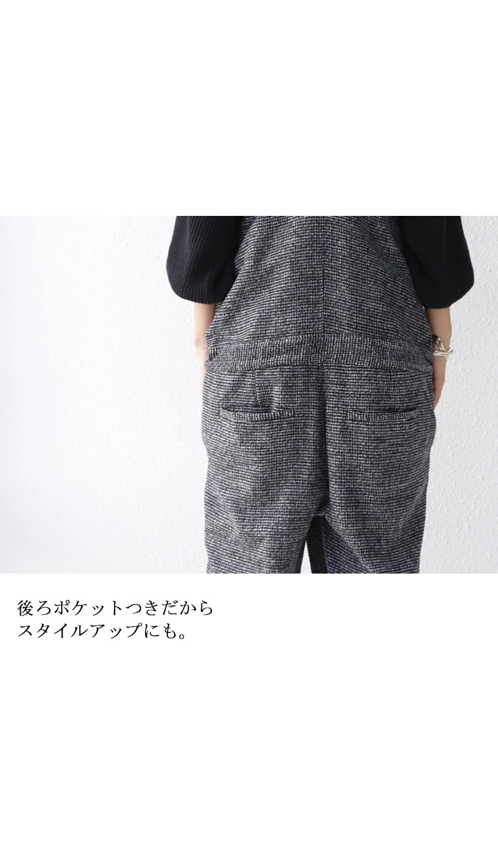 ウール混のほっこりさもシックに纏める大人顔デザインチェック柄サロペ・メール便不可【202B】 ウール混のほっこりさもシックに纏める大人顔デザインチェック柄サロペ・メール便不可【202B】