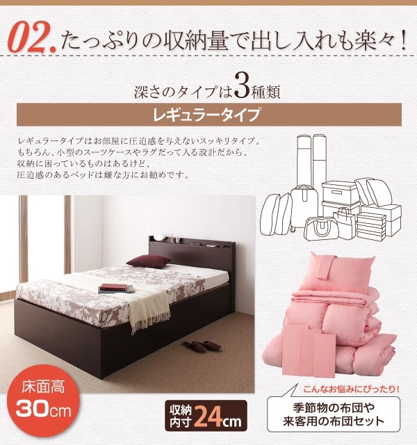 [組立設置付]跳ね上げ収納ベッド [フォーゲル] [薄型抗菌国産ポケットコイルマットレス付き] 横開き ヘッド付 セミシングル ショート丈 深さレギュラー [フレーム色]ホワイト