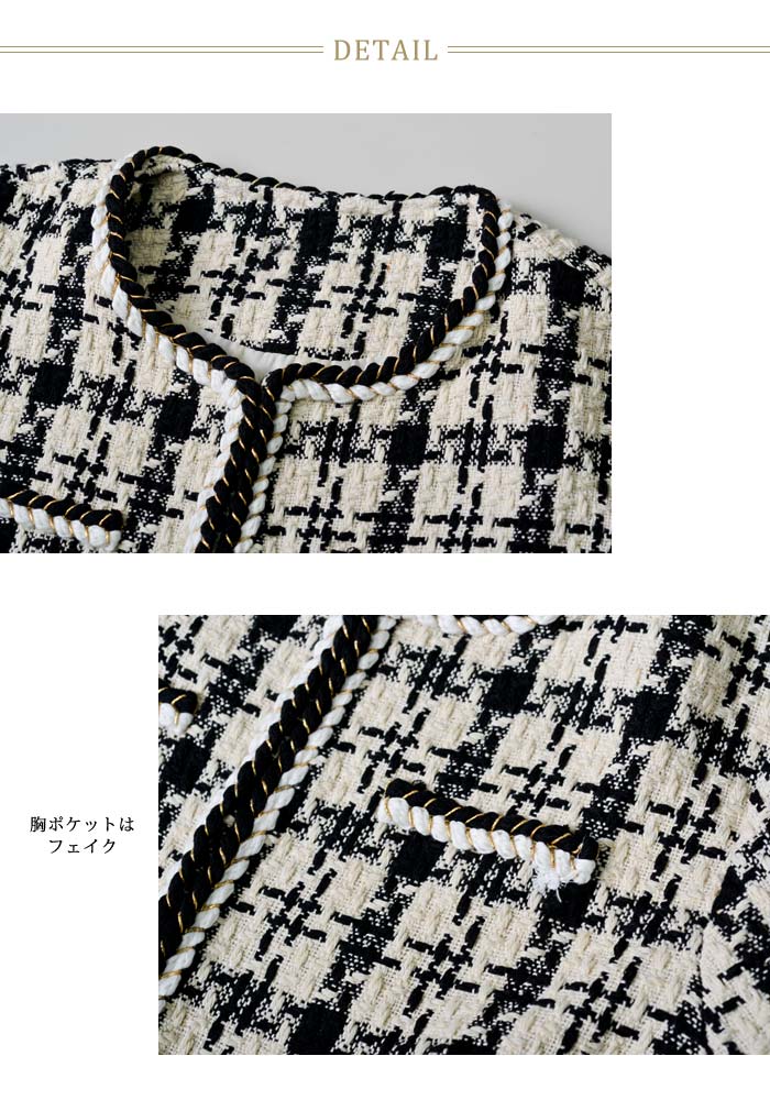 1点5,584円！クーポン利用で レディース ジャケット 秋 冬 秋冬 ジャケット ツイード 長袖 結婚式 パーティー 結婚式ジャケット チェック柄 アウター 結婚式 二次会 入学式 卒業式 卒園式