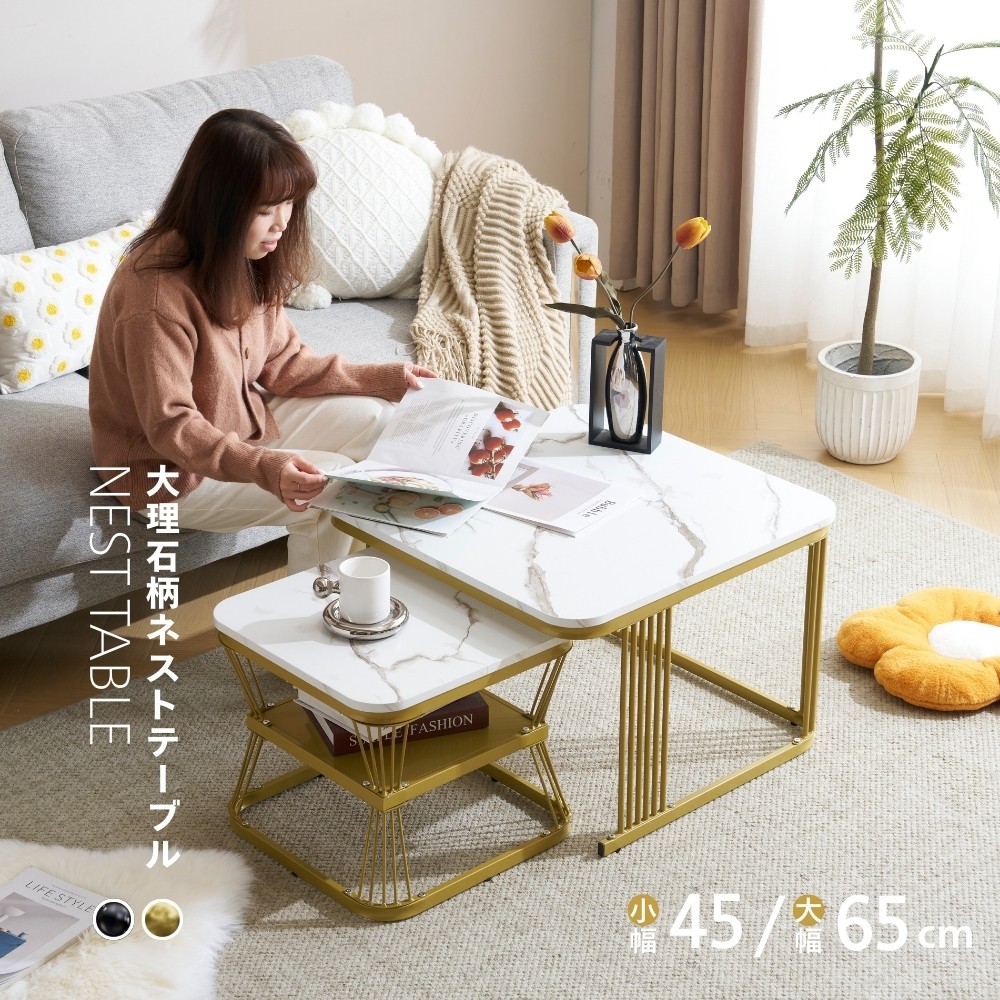 【2点購入で150OFF】【国内即発送】【新作登場】センターテーブル テーブル ローテーブル 大理石調 波紋 収納付き おしゃれ 入れ子式 正方形 2個セット 光沢感 組み合わせ自由【ホワイト（ブラッ