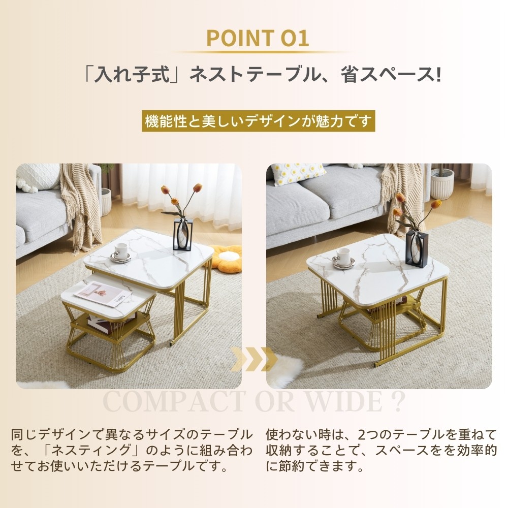【2点購入で150OFF】【国内即発送】【新作登場】センターテーブル テーブル ローテーブル 大理石調 波紋 収納付き おしゃれ 入れ子式 正方形 2個セット 光沢感 組み合わせ自由【ホワイト（ブラッ