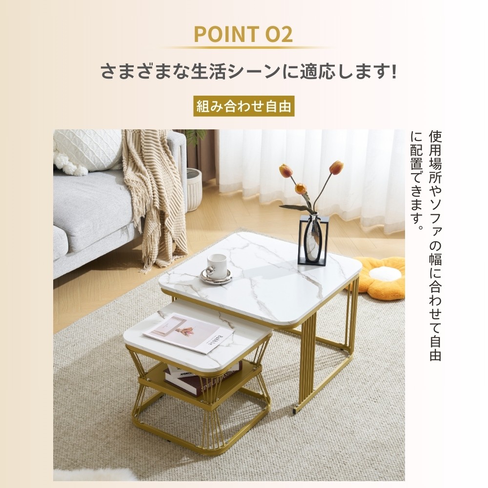 【2点購入で150OFF】【国内即発送】【新作登場】センターテーブル テーブル ローテーブル 大理石調 波紋 収納付き おしゃれ 入れ子式 正方形 2個セット 光沢感 組み合わせ自由【ホワイト（ブラッ