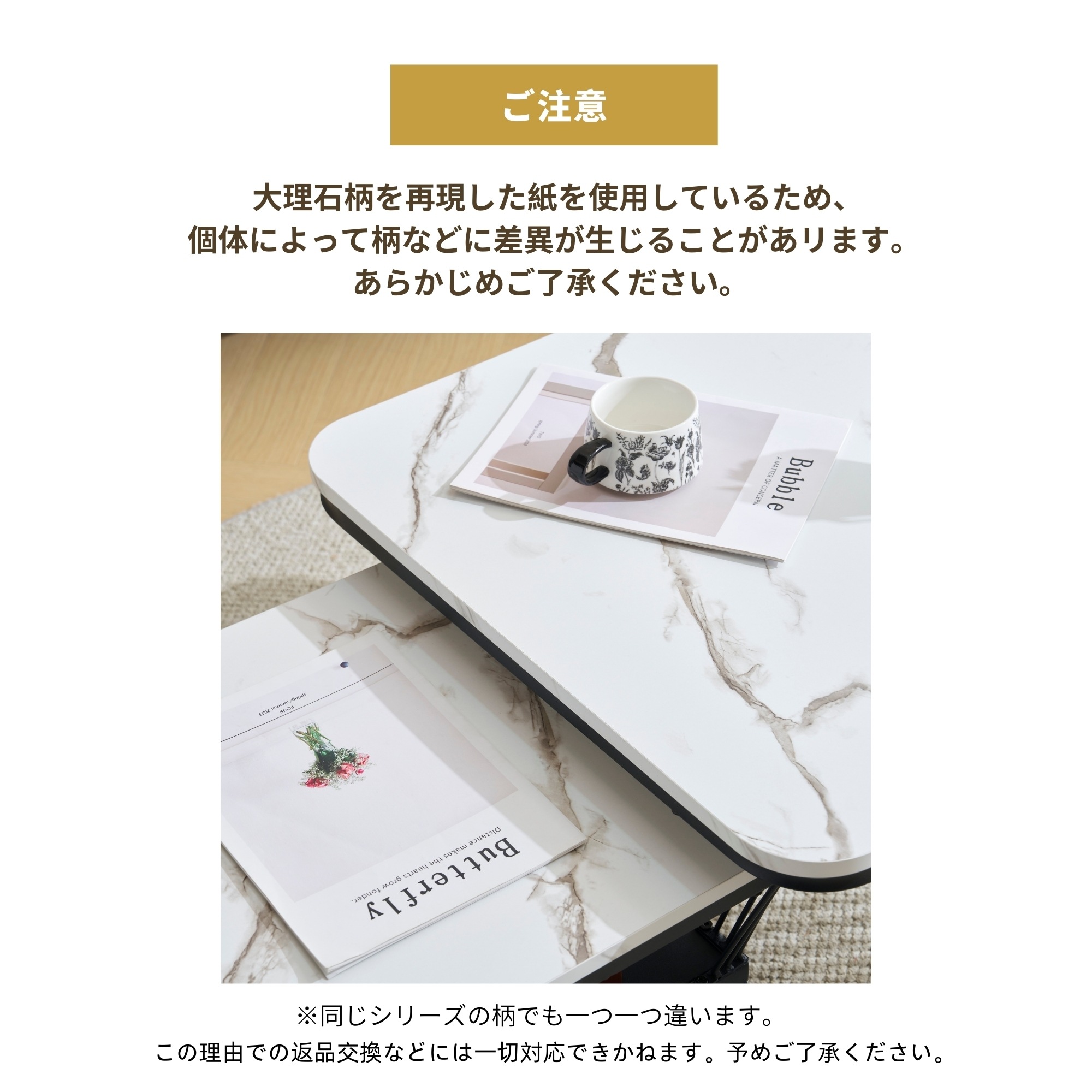 【2点購入で150OFF】【国内即発送】【新作登場】センターテーブル テーブル ローテーブル 大理石調 波紋 収納付き おしゃれ 入れ子式 正方形 2個セット 光沢感 組み合わせ自由【ホワイト（ブラッ