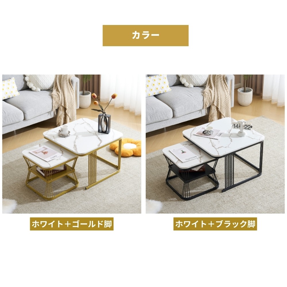 【2点購入で150OFF】【国内即発送】【新作登場】センターテーブル テーブル ローテーブル 大理石調 波紋 収納付き おしゃれ 入れ子式 正方形 2個セット 光沢感 組み合わせ自由【ホワイト（ブラッ
