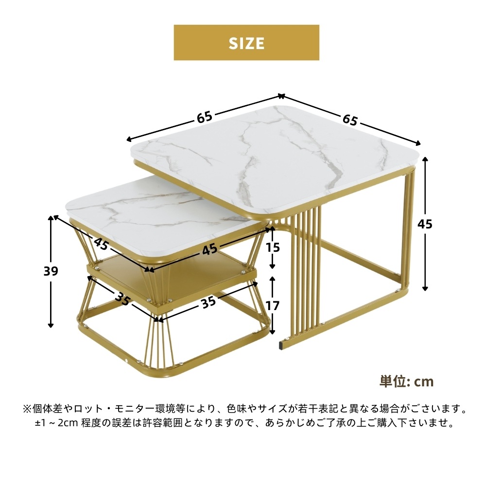 【2点購入で150OFF】【国内即発送】【新作登場】センターテーブル テーブル ローテーブル 大理石調 波紋 収納付き おしゃれ 入れ子式 正方形 2個セット 光沢感 組み合わせ自由【ホワイト（ブラッ