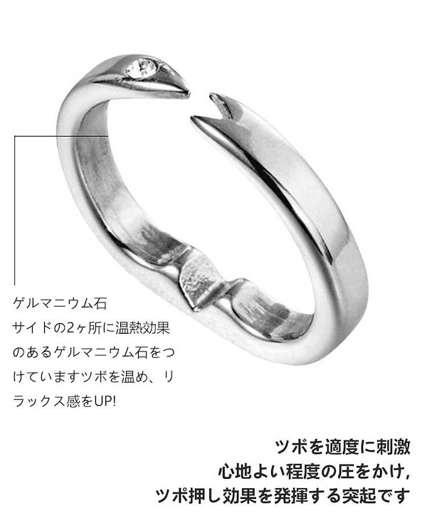 Qoo10] いびき対策指輪 いびき 防止 リング 改