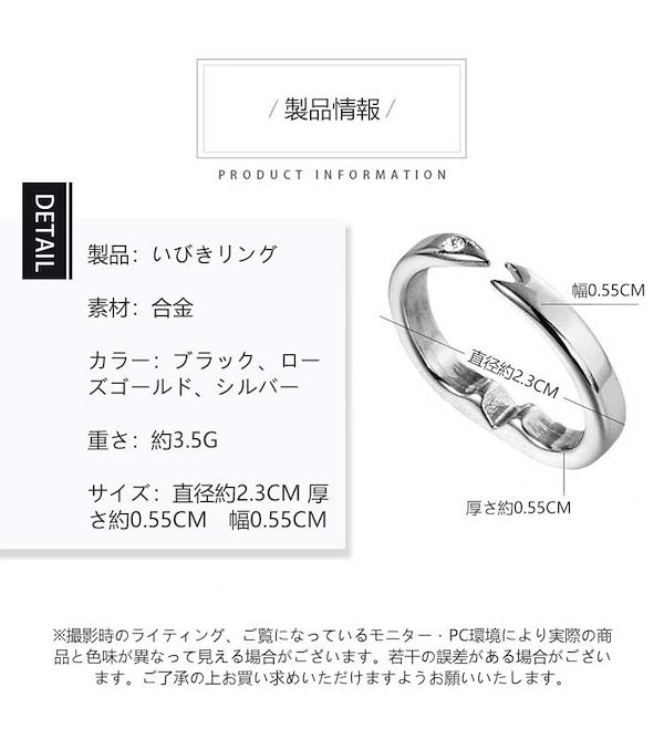 Qoo10] いびき対策指輪 いびき 防止 リング 改