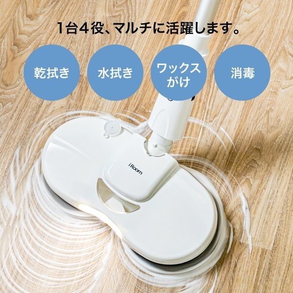 1台4役の多機能性 掃除 水噴射機能 電動モップ LEDライト 掃除 LEDライト 1台4役の多機能性 電動モップ 水噴射機能
