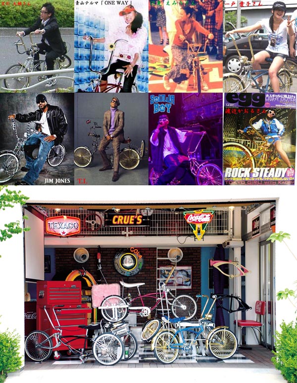 Qoo10] クルーズ ローライダー自転車 ツイスト