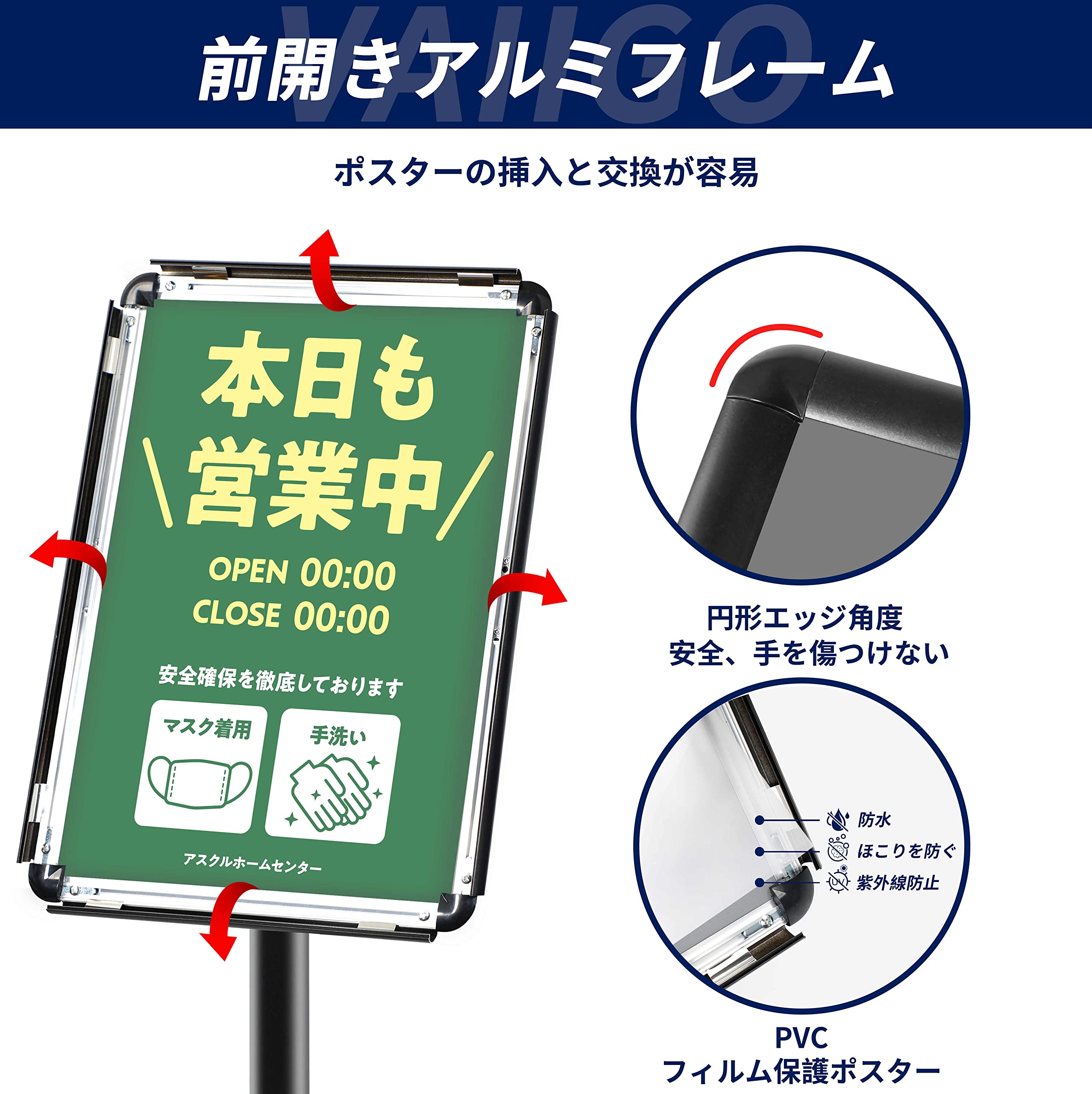 VAIIGO 重い案内板 スタンドボード A4サイズ 立て看板 メニュースタンド 会社案内の情報板 お知らせボード 掲示板 スタンド イベン VAIIGO 重い案内板 スタンドボード A4サイズ立て看板 高さ調節可能