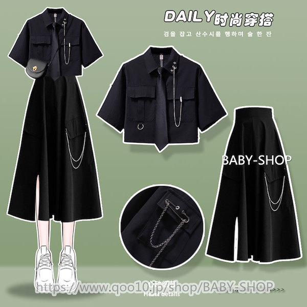 Qoo10] 韓国ファッショントップス 2点セット 夏