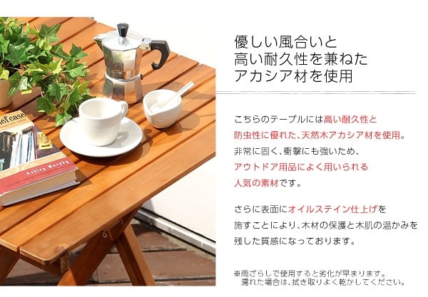 テーブルセット ガーデンテーブル アウトドアチェア 折り畳み チェア付き3点セット 天然木 アカシア材 オイル仕上 折りたたみ パラソル対応 完成品
