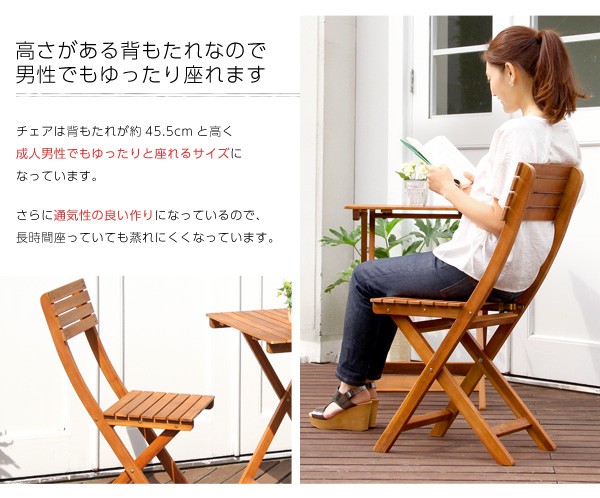 テーブルセット ガーデンテーブル アウトドアチェア 折り畳み チェア付き3点セット 天然木 アカシア材 オイル仕上 折りたたみ パラソル対応 完成品