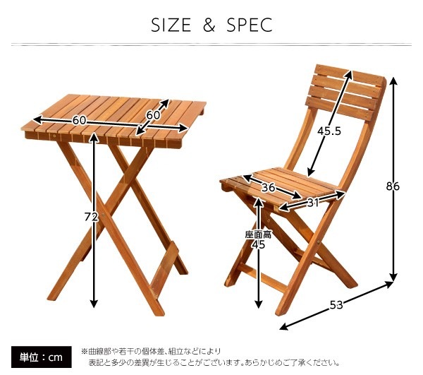 テーブルセット ガーデンテーブル アウトドアチェア 折り畳み チェア付き3点セット 天然木 アカシア材 オイル仕上 折りたたみ パラソル対応 完成品