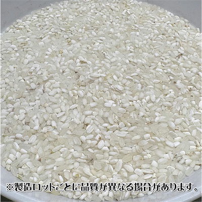 ももたろう印の 生活応援米10kg Amazon.co.jp: 令和6年産入り 生活応援米 10kg (10kg×1袋