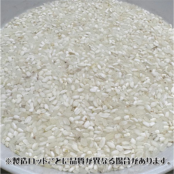 Qoo10] ももたろう印 令和7年産入り 生活応援米 10kg (