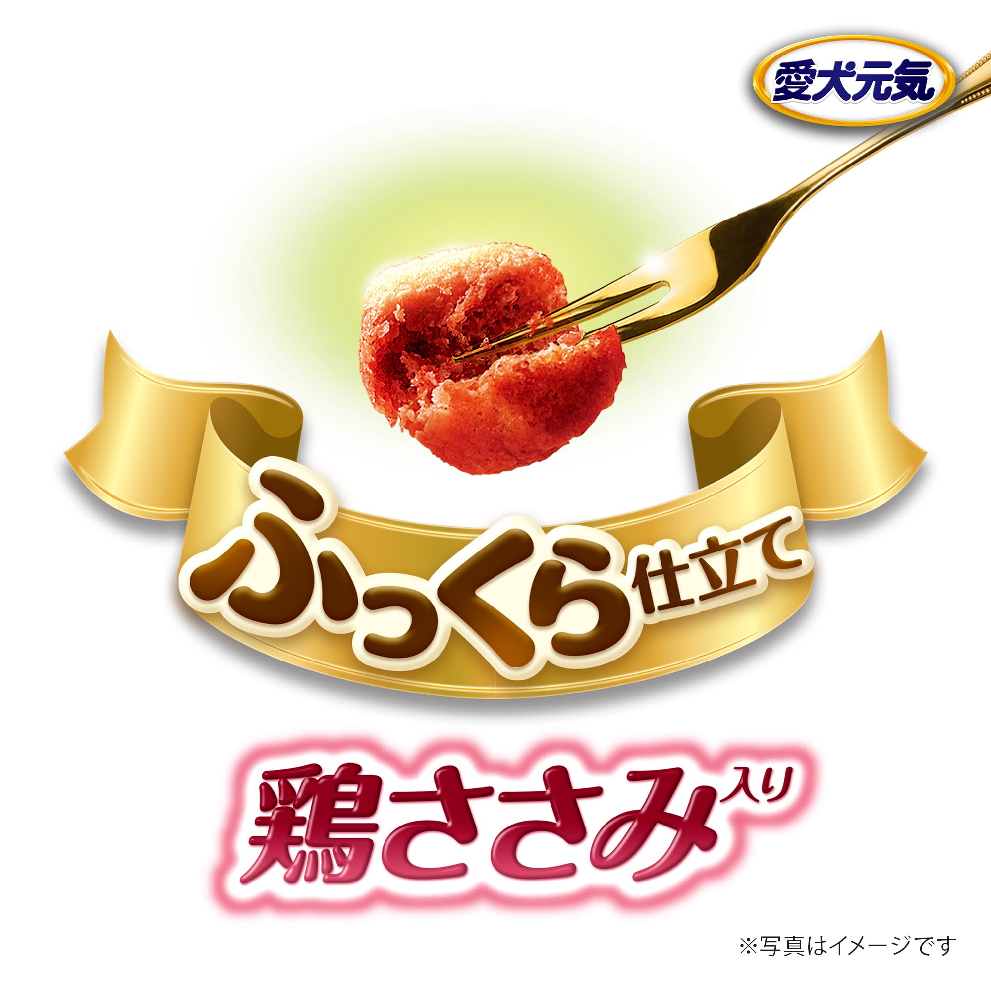 ゲインズパックン 鶏ささみ入り 鶏ささみ緑黄色野菜小魚チーズ入り 2.5kg×4個 (まとめ買い)