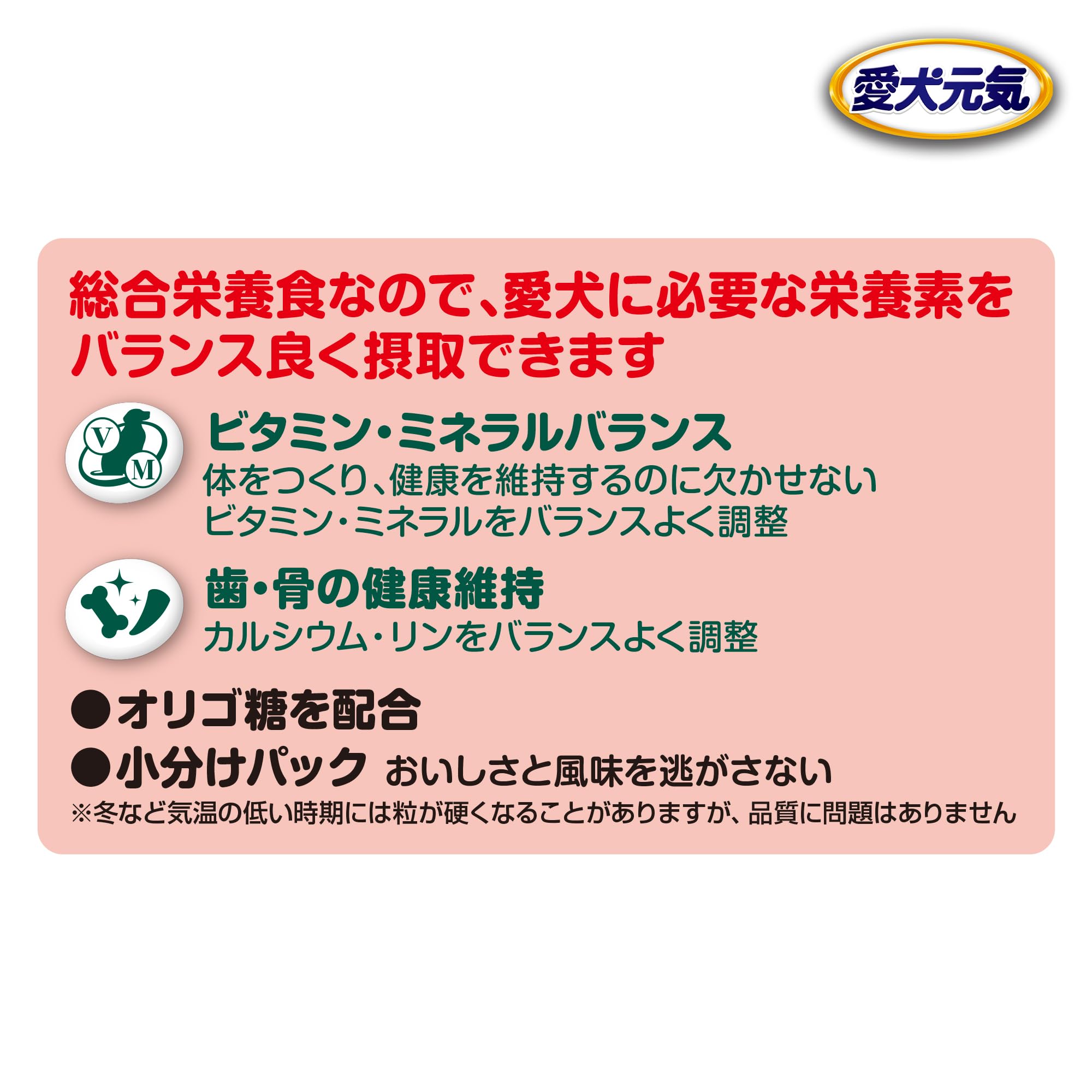 ゲインズパックン 鶏ささみ入り 鶏ささみ緑黄色野菜小魚チーズ入り 2.5kg×4個 (まとめ買い)