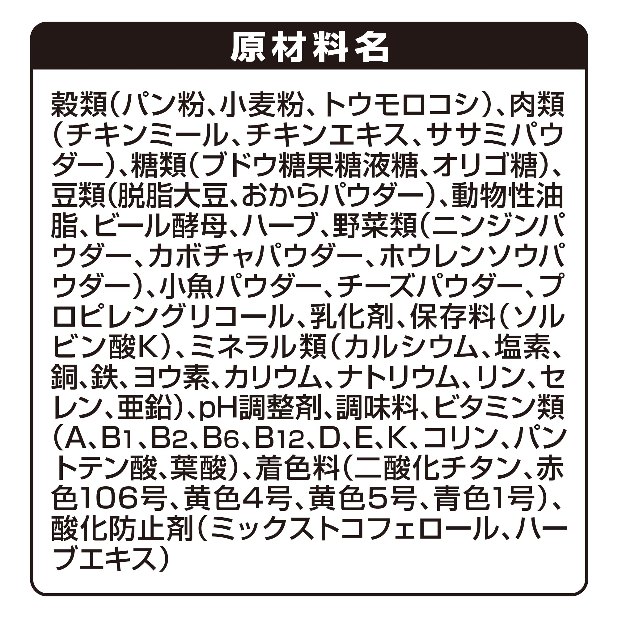 ゲインズパックン 鶏ささみ入り 鶏ささみ緑黄色野菜小魚チーズ入り 2.5kg×4個 (まとめ買い)