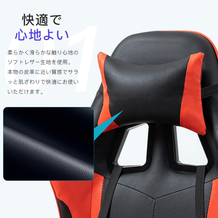 ゲーミングチェア 椅子 チェア リクライニング 昇降調節 ファブリック オフィスチェア パソコンチェア アームレスト フットレスト デスクチェア ゲーム用 業務用