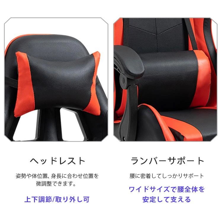 ゲーミングチェア 椅子 チェア リクライニング 昇降調節 ファブリック オフィスチェア パソコンチェア アームレスト フットレスト デスクチェア ゲーム用 業務用