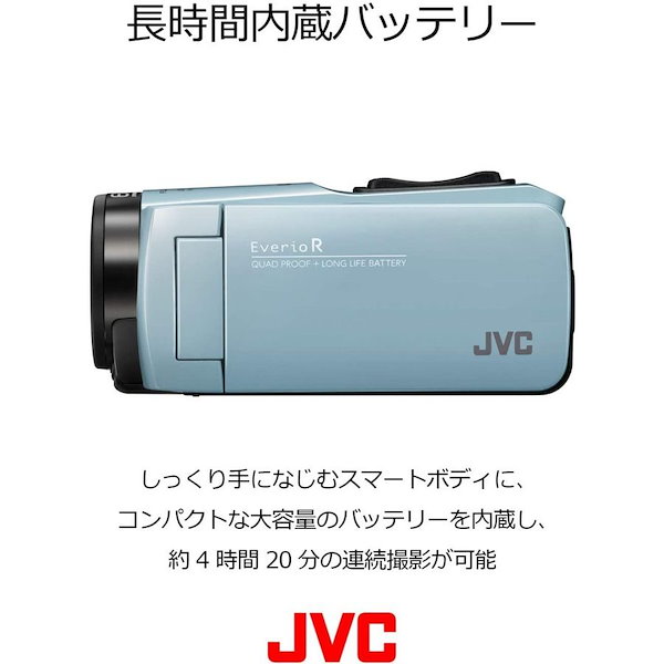 Qoo10] JVC ビクター KENWOOD Everio