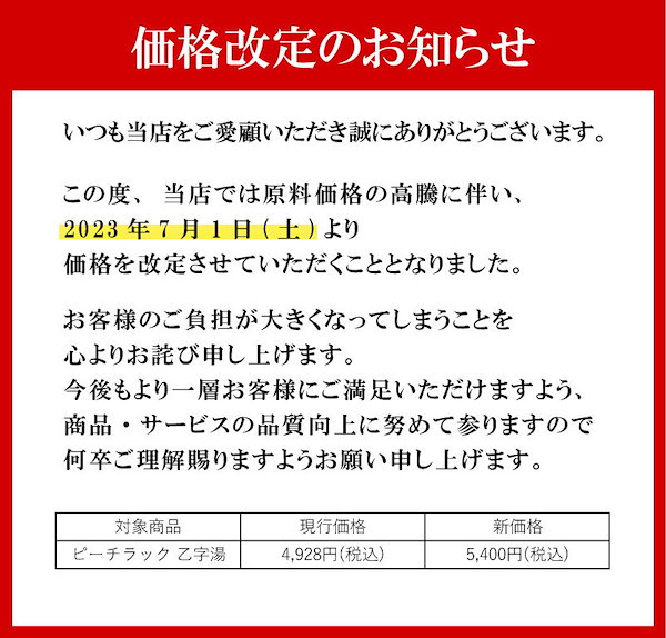 Qoo10] 第2類医薬品 ピーチラック 乙字湯 痔