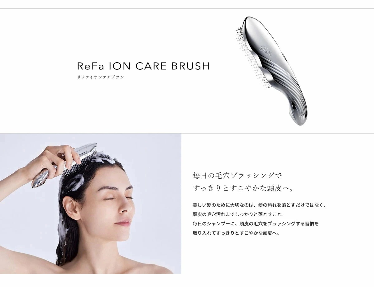 【正規品】MTG 毛穴汚れをさっぱり/ リファイオンケアブラシ / イオンケアブラシプレミアム ReFa ION CARE BRUSH くし ヘアブラシ 頭皮ケア ブラシ 毛穴 まとまり 【正規品】MTG 毛穴汚れをさっぱり/ リファイオンケアブラシ / イオンケアブラシプレミアム ReFa ION CARE BRUSH くし ヘアブラシ 頭皮ケア ブラシ 毛穴 まとまり