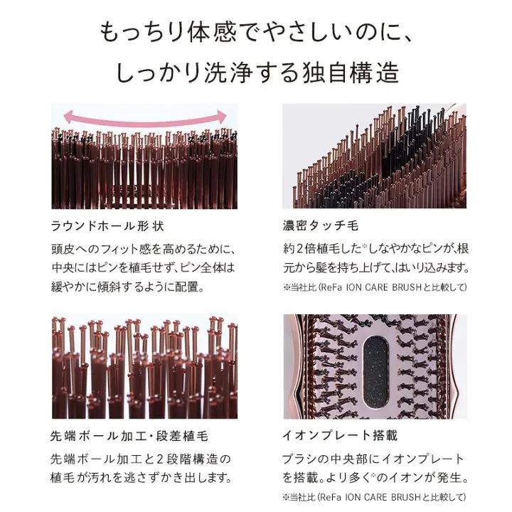 【正規品】MTG 毛穴汚れをさっぱり/ リファイオンケアブラシ / イオンケアブラシプレミアム ReFa ION CARE BRUSH くし ヘアブラシ 頭皮ケア ブラシ 毛穴 まとまり 【正規品】MTG 毛穴汚れをさっぱり/ リファイオンケアブラシ / イオンケアブラシプレミアム ReFa ION CARE BRUSH くし ヘアブラシ 頭皮ケア ブラシ 毛穴 まとまり