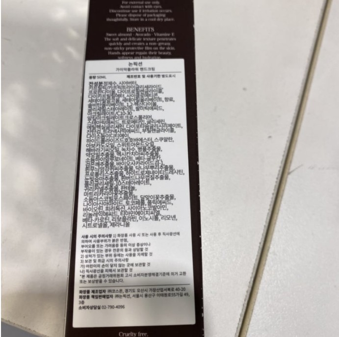 ガイアック フラワー ハンドクリーム 50ml IONFICTION 高保湿 栄養素 アテンダント ハンドクリーム ガイアック フラワー ハンドクリーム 50ml IONFICTION 高保湿 栄養素 アテンダント ハンドクリーム