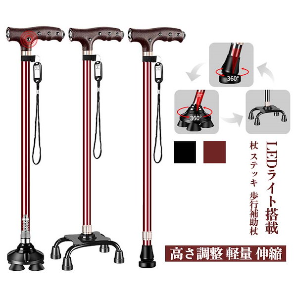 F-1ステッキ（操縦桿)の置物 F-1ステッキ（操縦桿)の置物